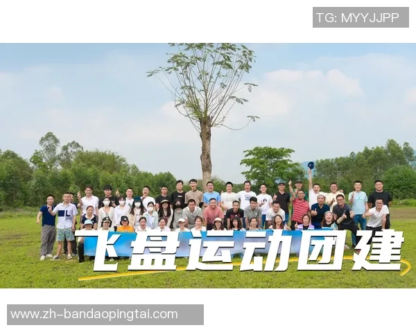 实时新闻深圳飞盘队的团队协作之道如何在飞盘运动中实现默契与配合