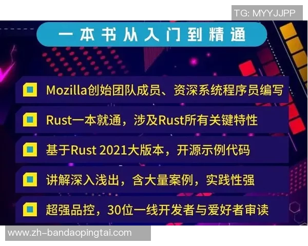 2026年3月份新闻从零起步掌握滑板技巧与战术的全面指南与实战经验分享